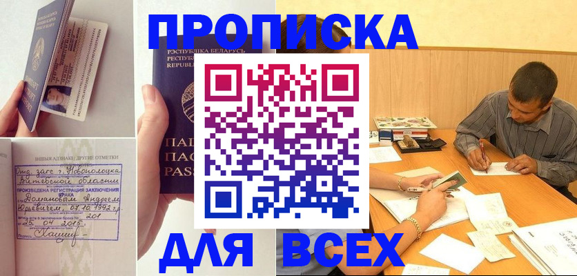 миграционный учет в Полярном