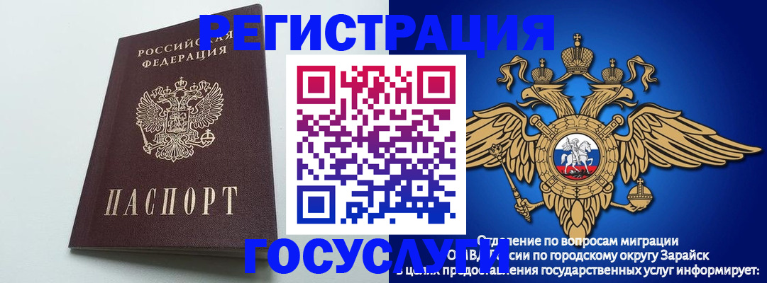 форма 3 в Полярном