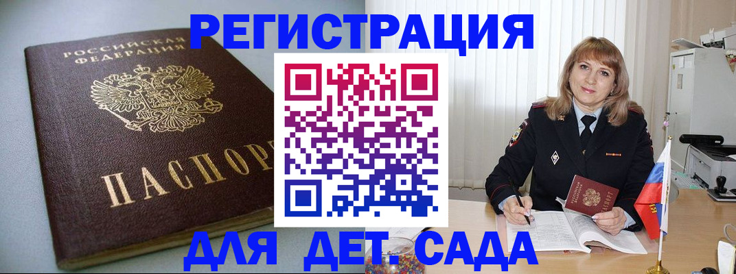 форма 3 в Полярном